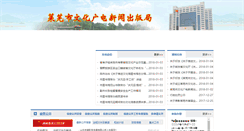 Desktop Screenshot of laomaodiy.com