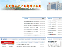 Tablet Screenshot of laomaodiy.com